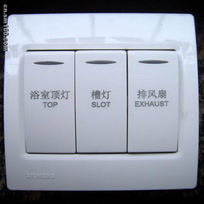 日韩AV中文字幕在线 塑胶电源开关激光打标2