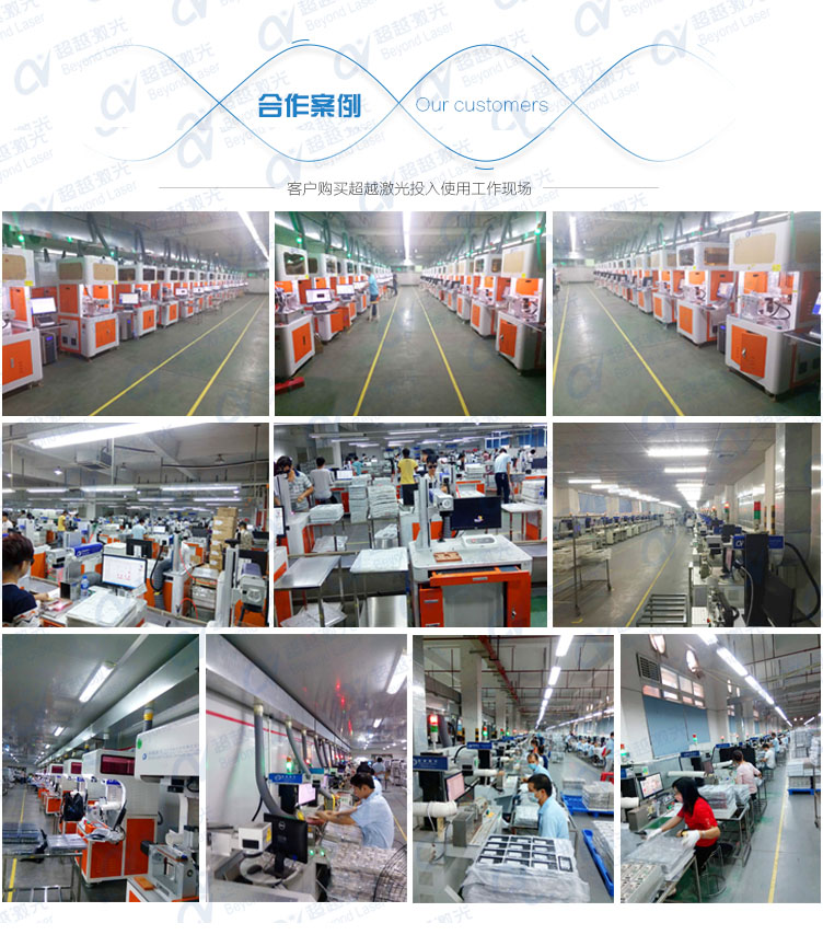 日本在线观看成人大片 10W紫外激光打标机合作案例