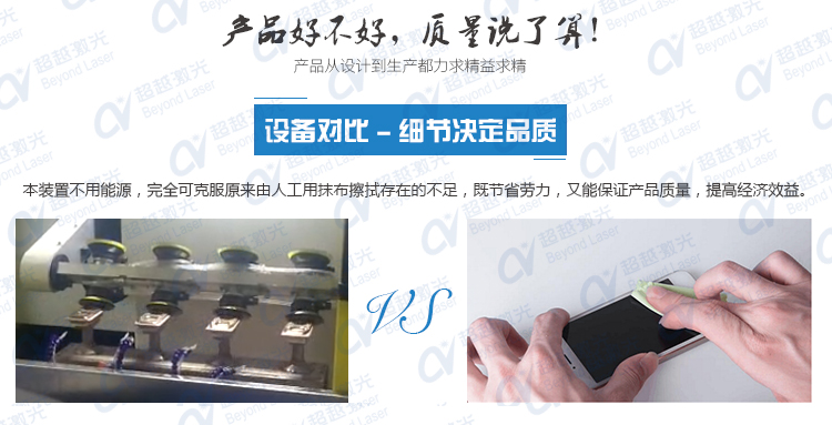 日韩AV中文字幕在线 手机壳3D六轴自动化擦拭机质量对比