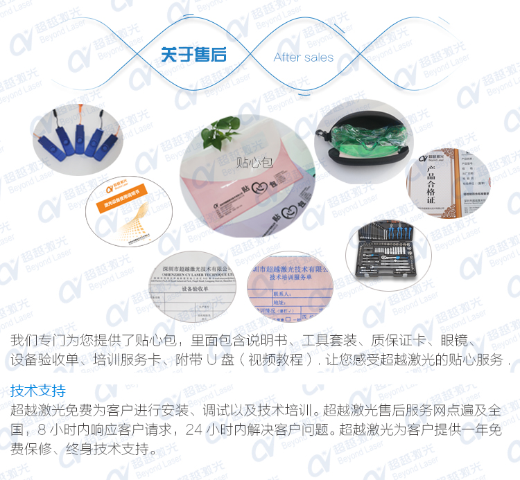 日韩AV中文字幕在线 手机壳3D六轴自动化擦拭机发货包装