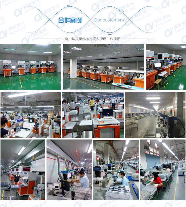 日本在线观看成人大片 100WCO2激光打标机合作案例