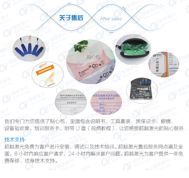 日韩成片视频一二三区 全自动PCB板激光打码机包装