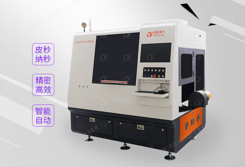 日韩成片视频一二三区 FPC覆盖膜单头自动切割机特点