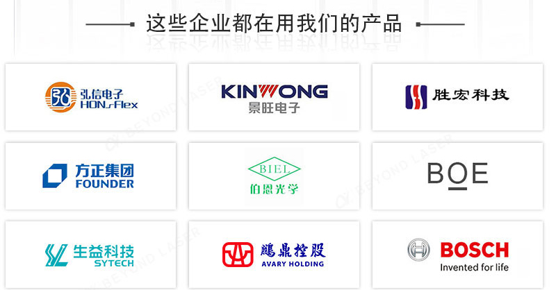 日韩成片视频一二三区 FPC覆盖膜单头自动切割机合作伙伴